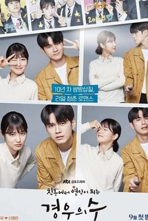 Hơn Cả Tình Bạn - More Than Friends (2020)