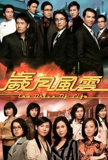 Vòng Xoay Cuộc Đời - The Drive of Life (2007)